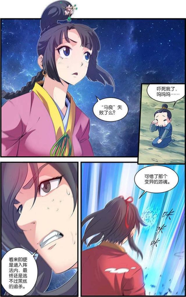 第180话4