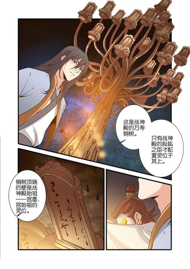 第282话0