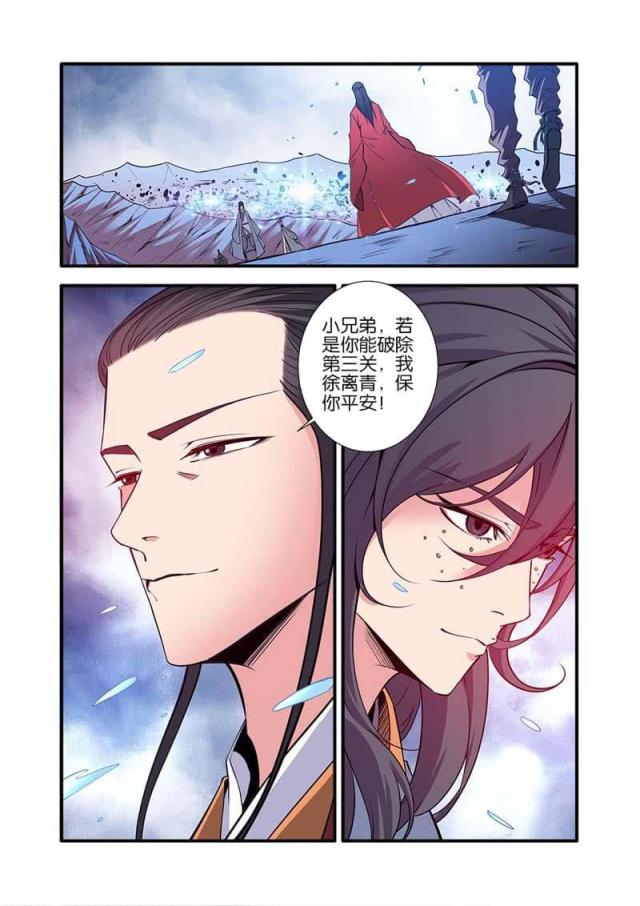 第302话0