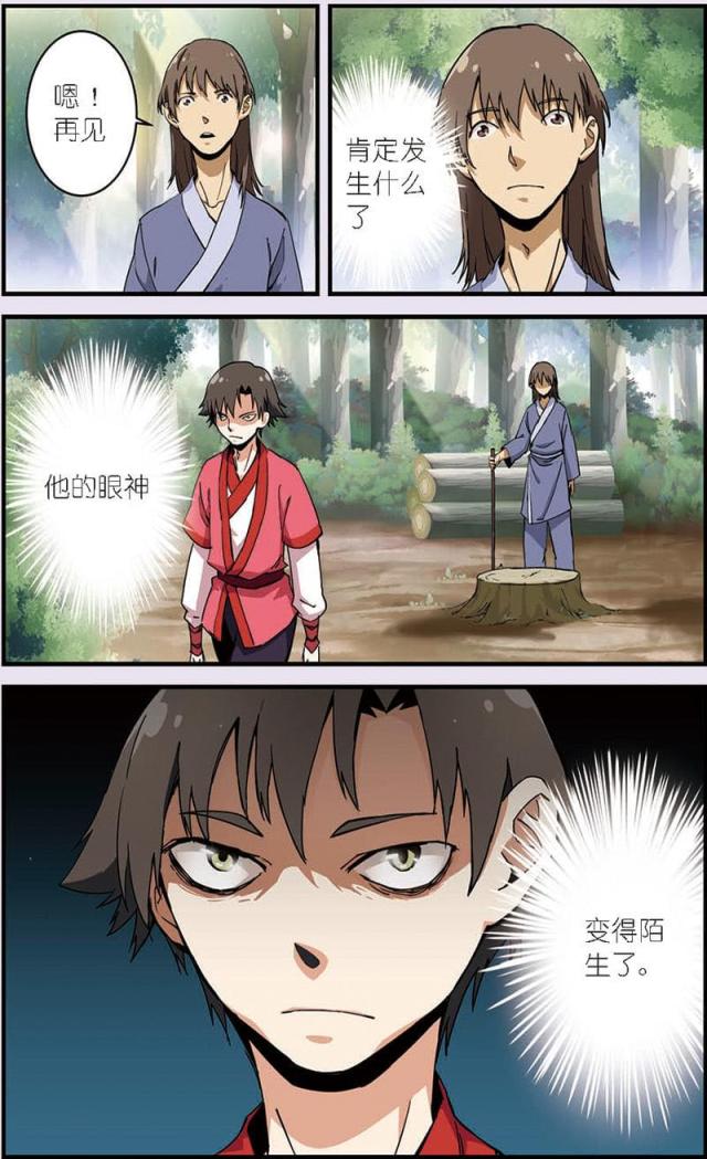 第28话5