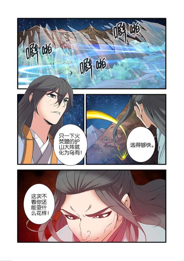 第274话0