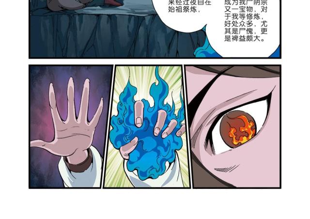 第131话11