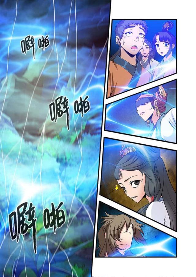 第273话7