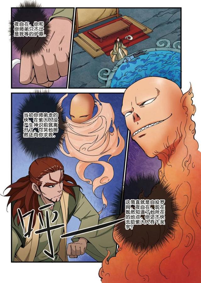 第133话0