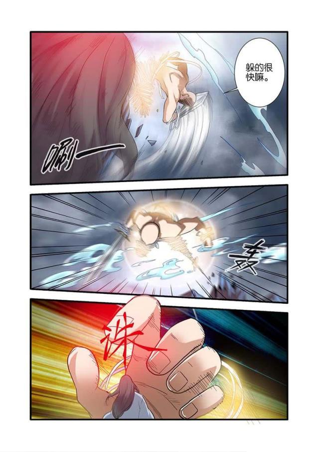 第254话2
