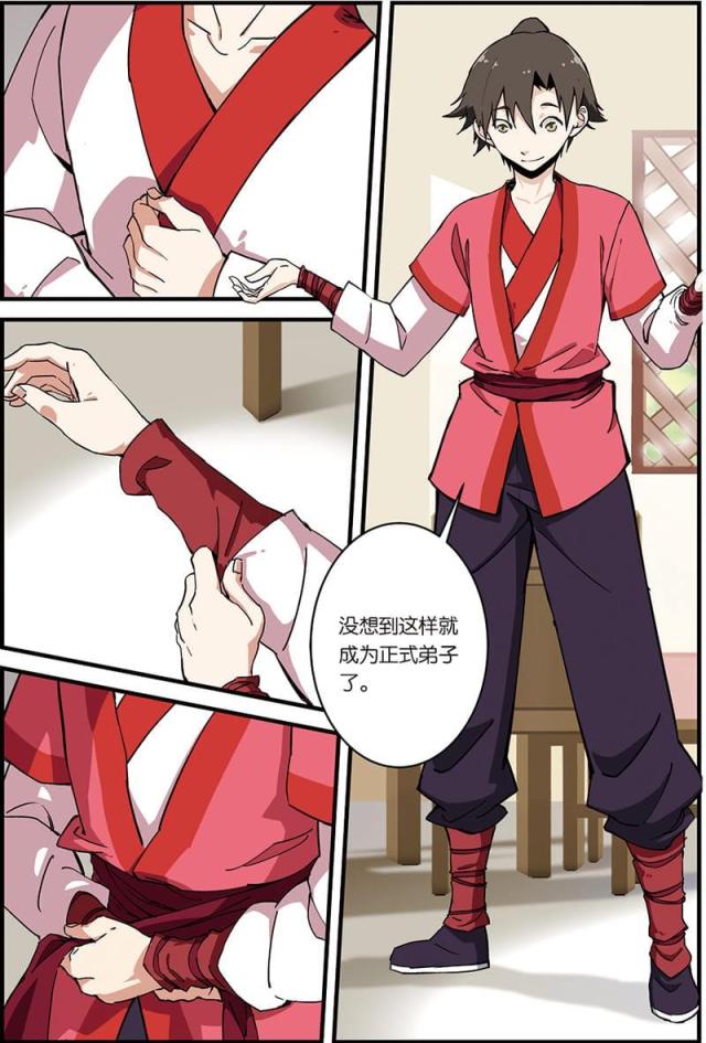 第22话4