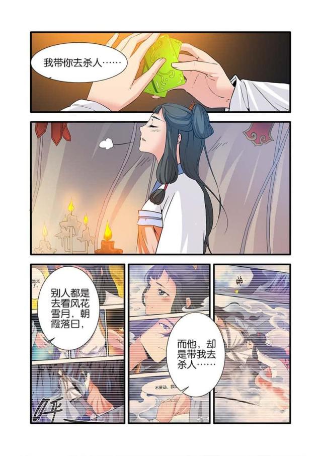第261话0
