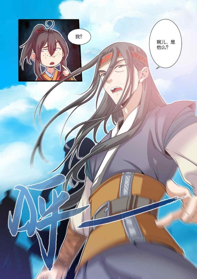 第194话6