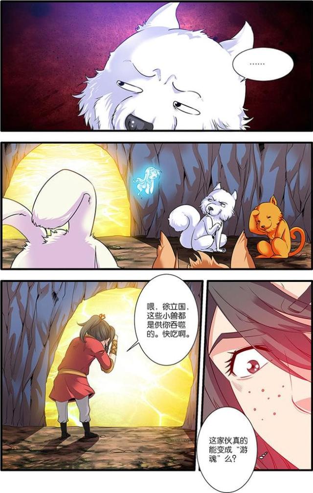 第188话5