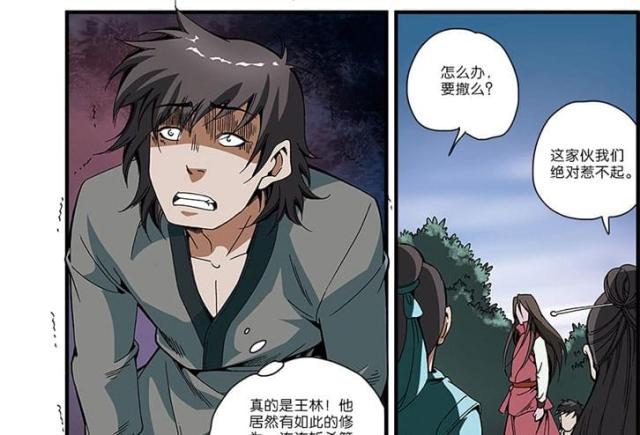 第155话2