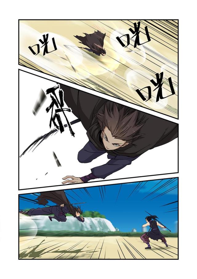 第77话4
