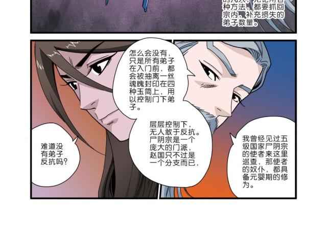 第132话15