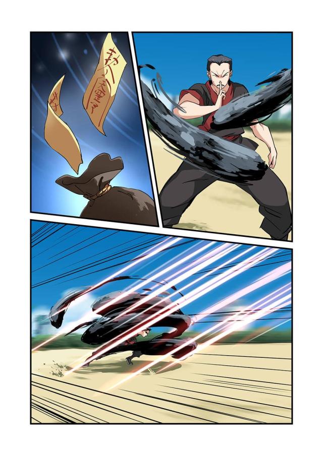 第74话4