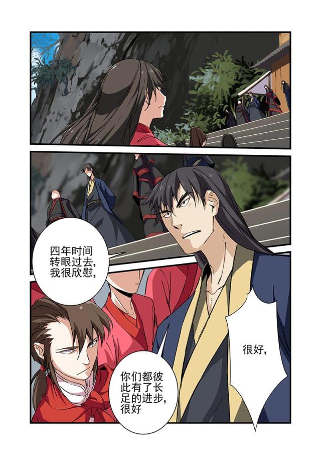第60话5