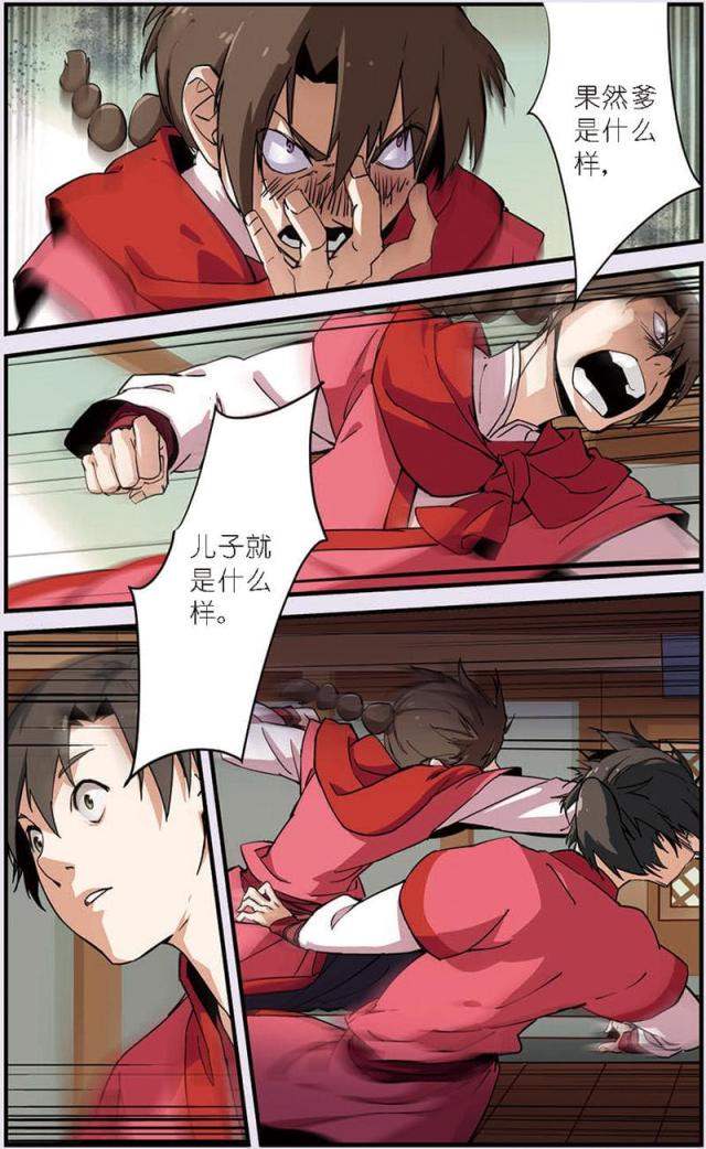 第30话4