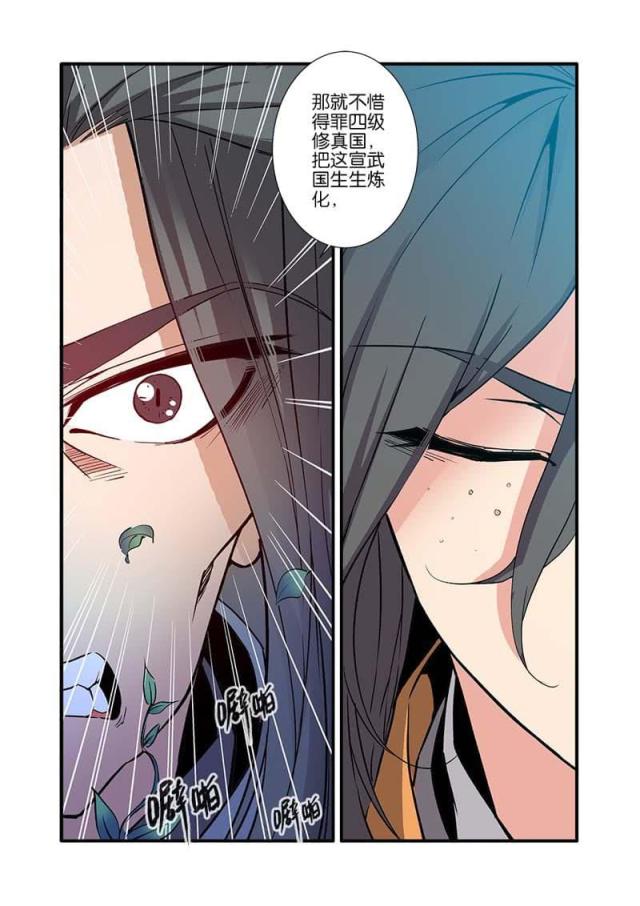 第275话2