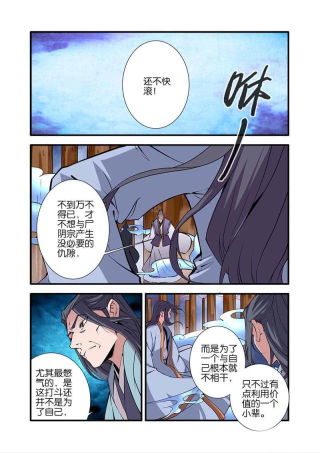 第292话0
