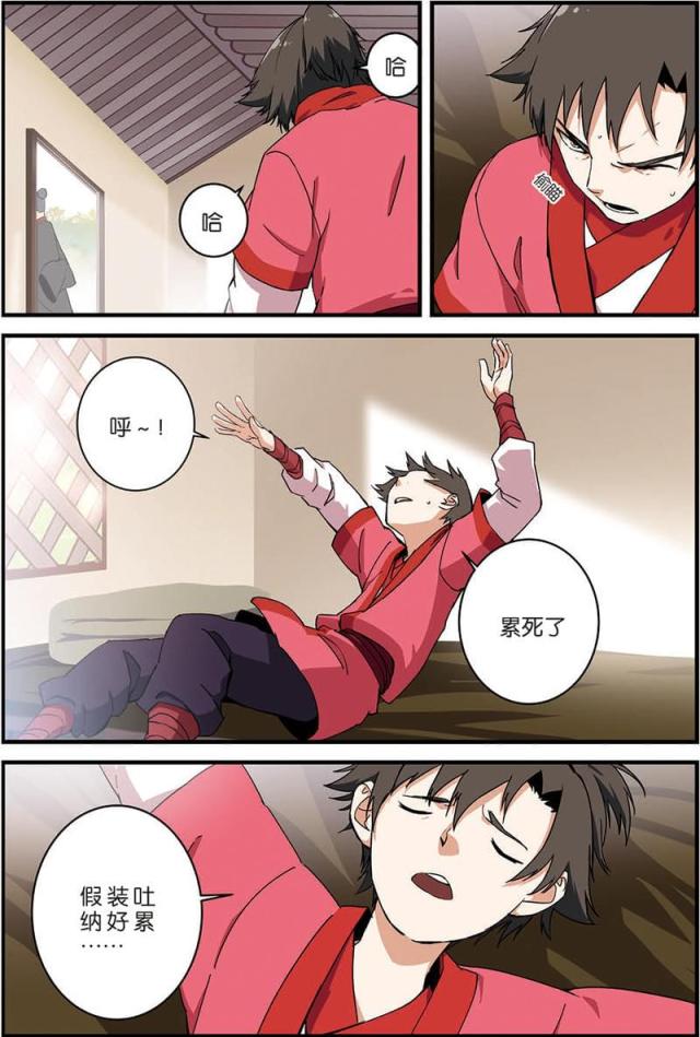 第26话0