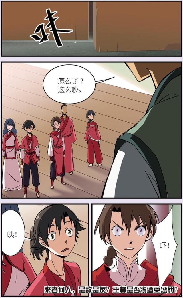 第30话6