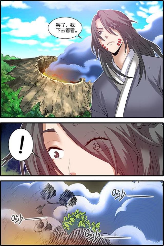 第186话5