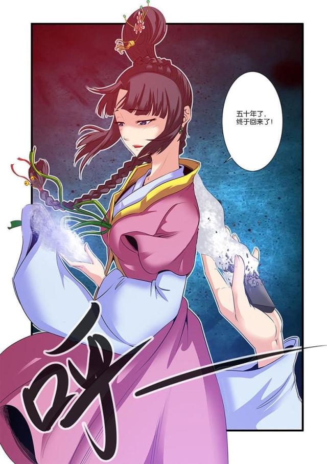 第182话7