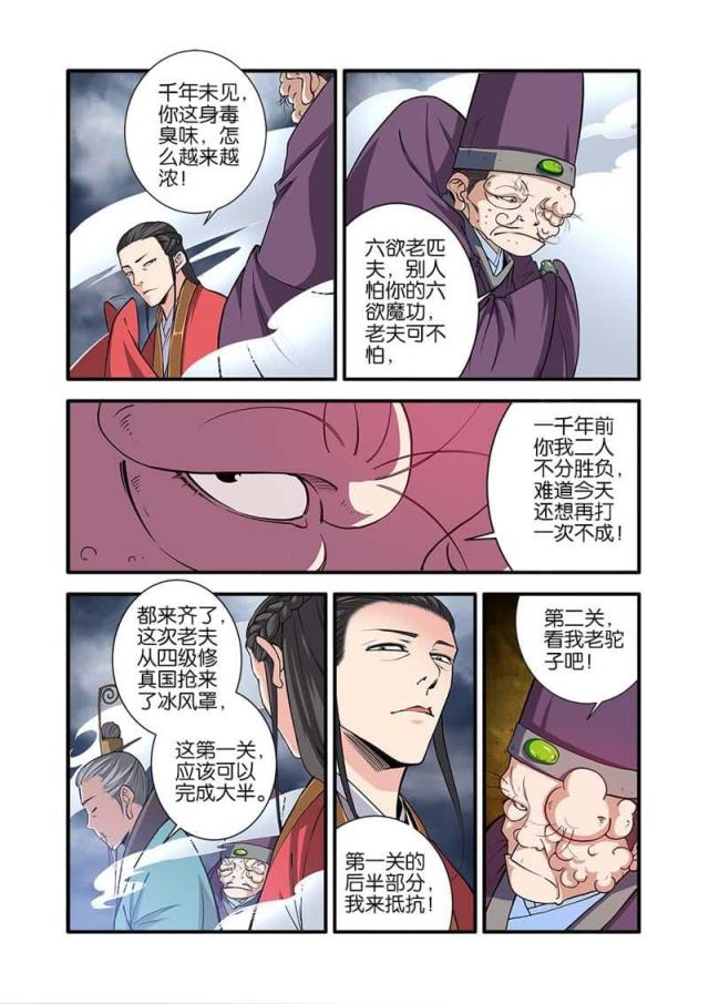 第303话0