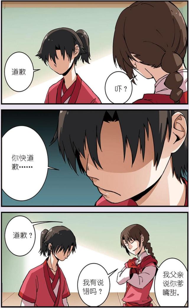 第29话7