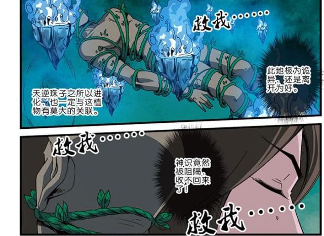 第139话1
