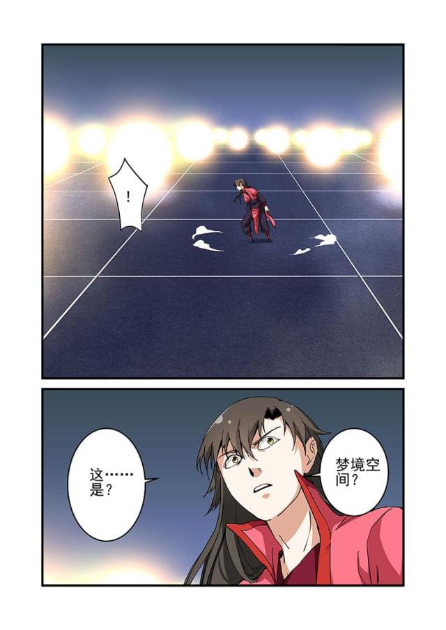 第67话0