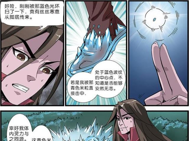 第153话2