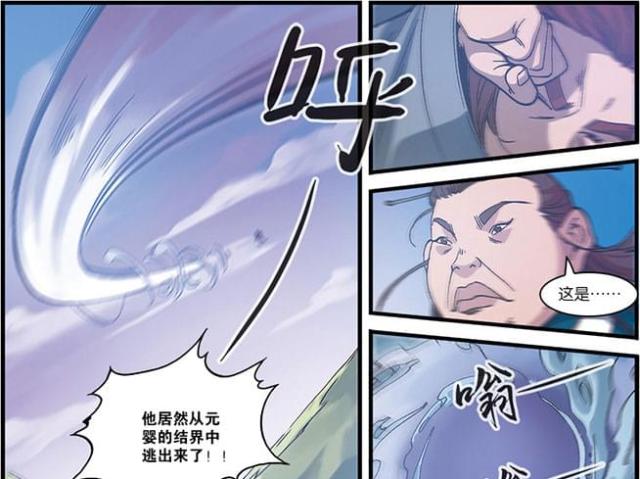 第168话8