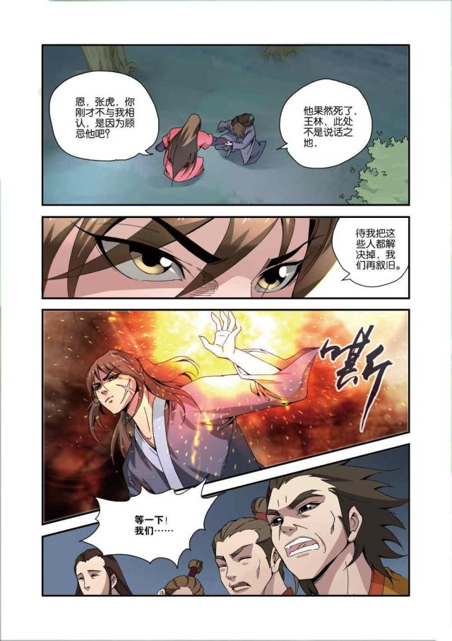 第102话0