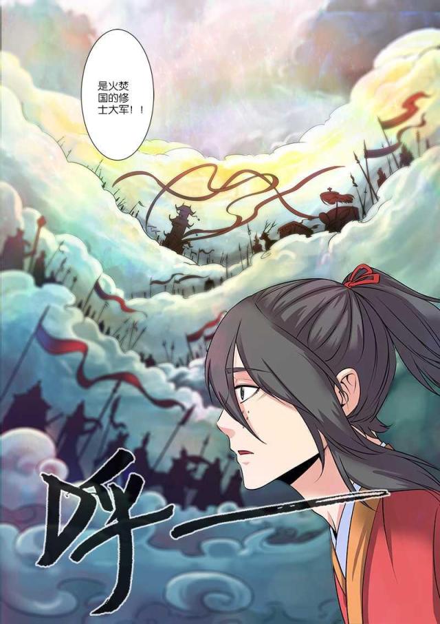 第204话7