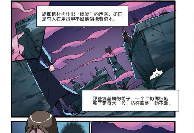 第143话2