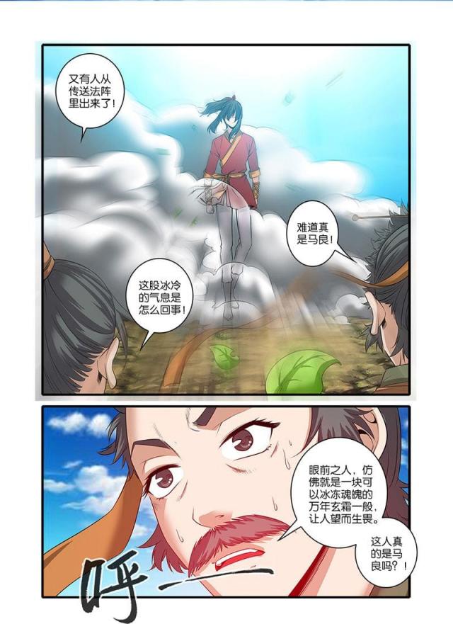 第185话1