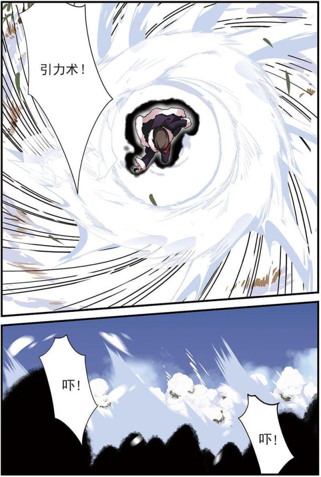 第46话3