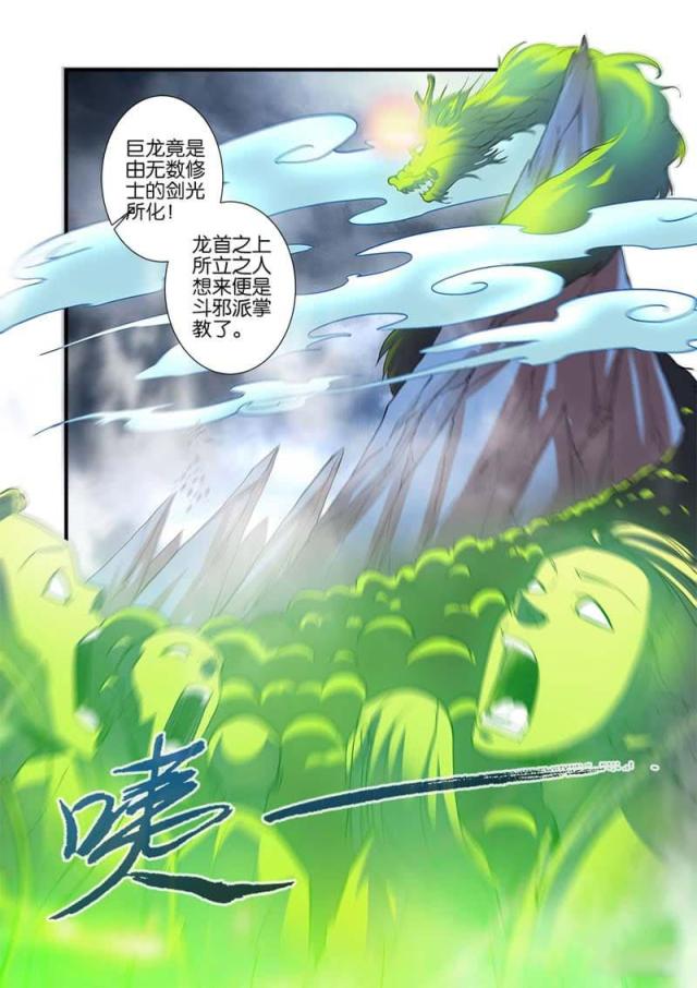 第252话2
