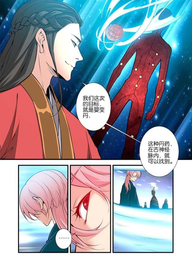第305话1