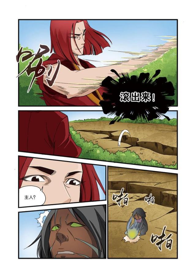 第123话1