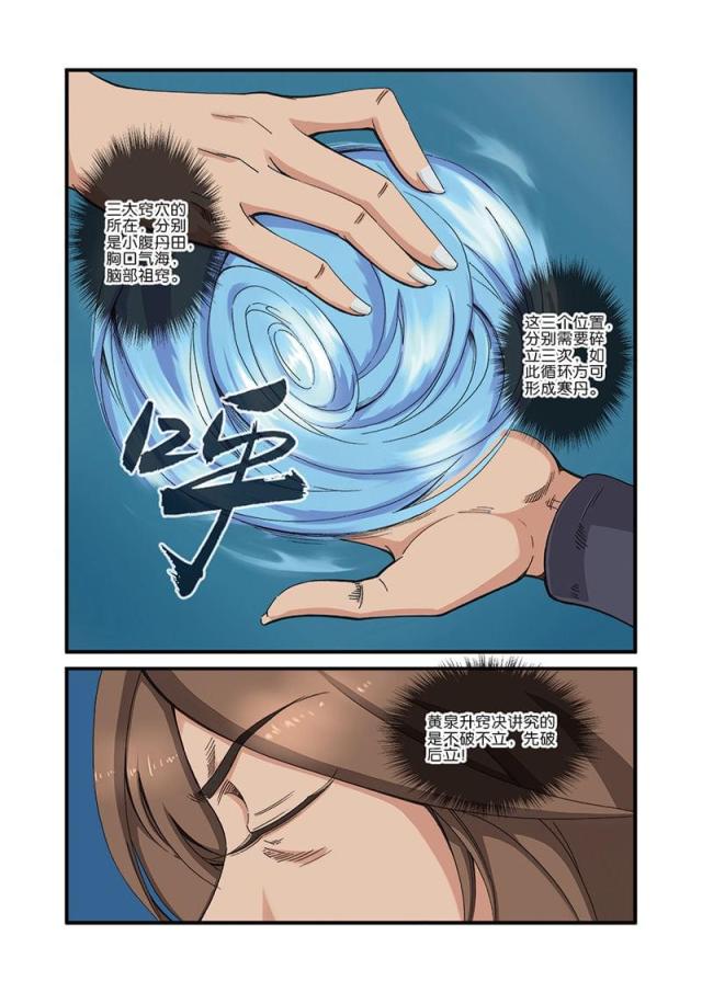 第121话0
