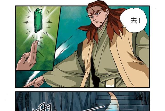 第140话10