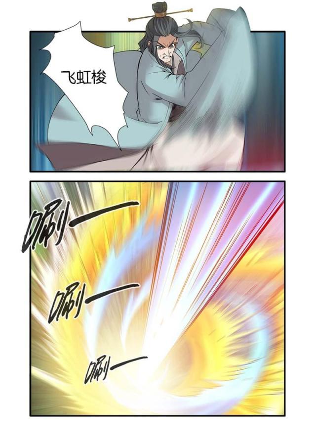 第277话2