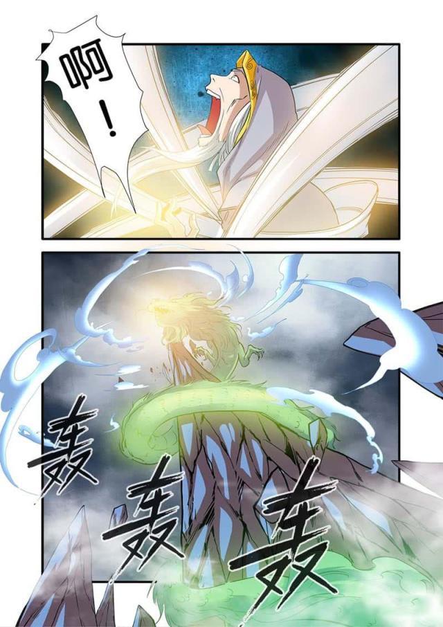 第256话4