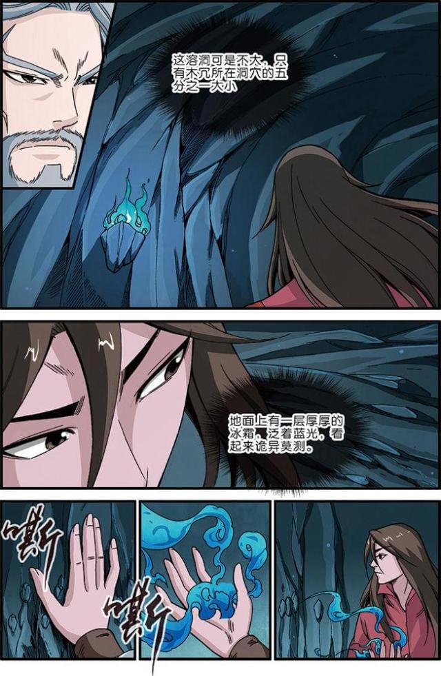 第134话2