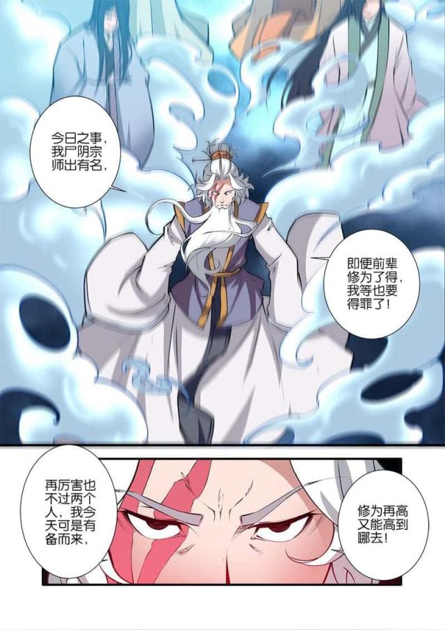 第293话1