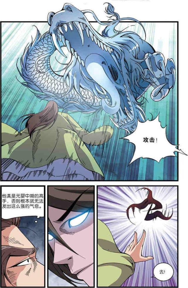 第164话0