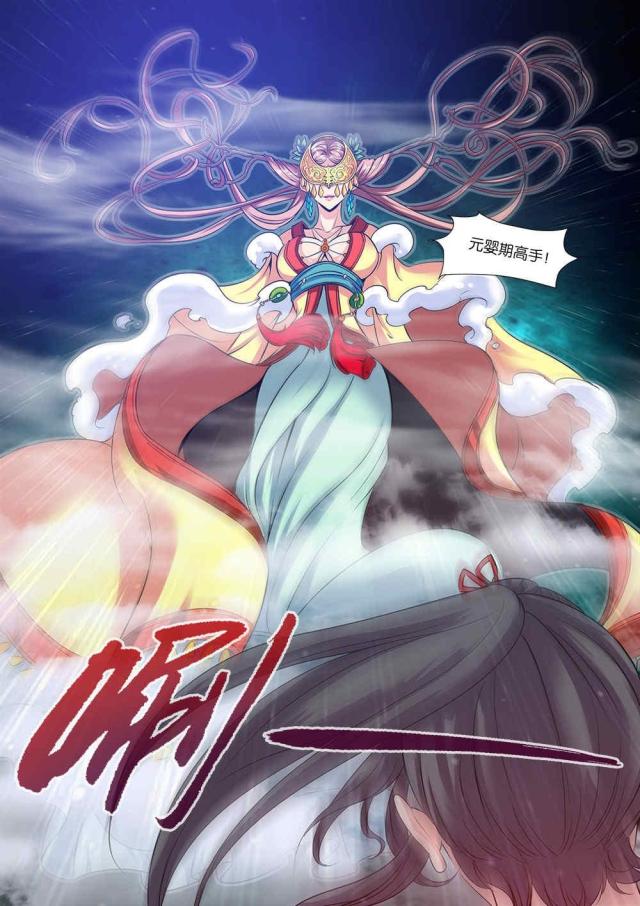 第193话6