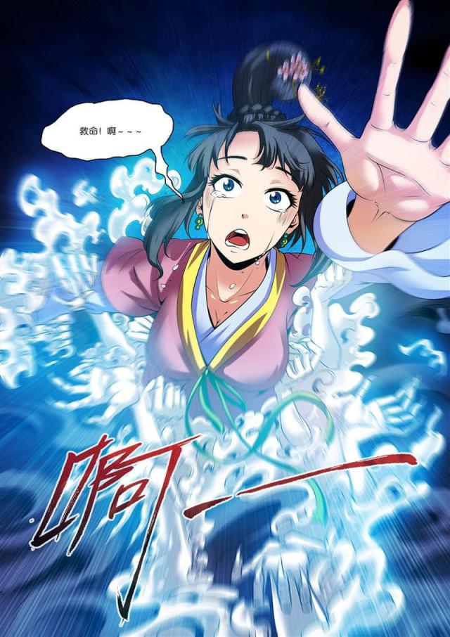 第191话6