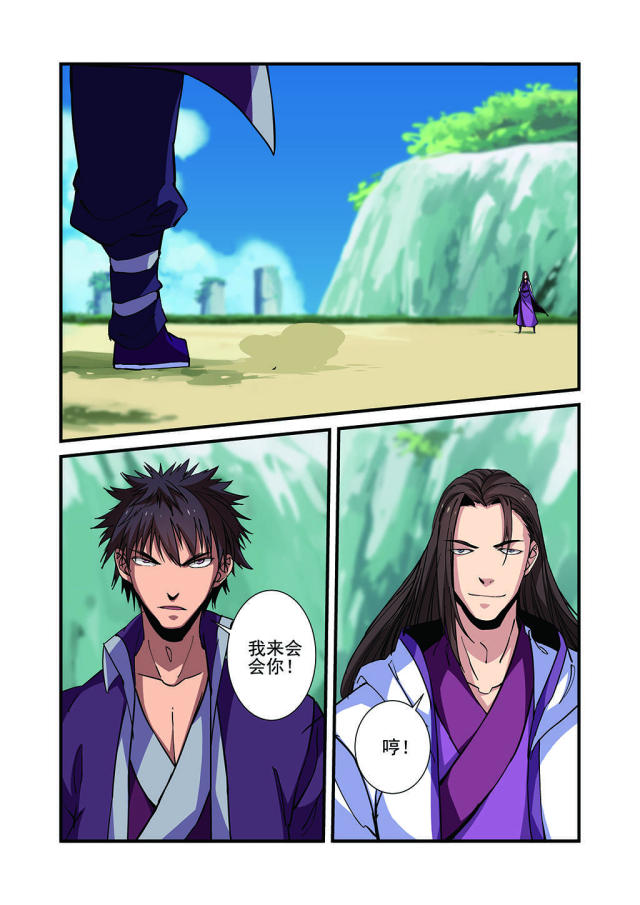 第81话6