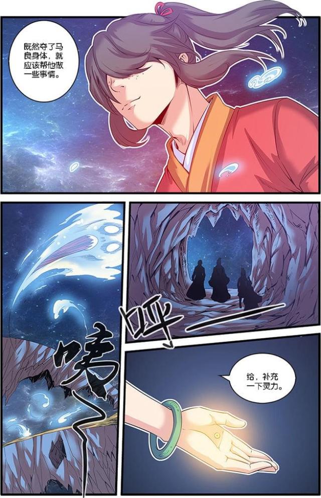 第176话2